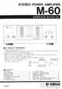Thumbnail Yamaha M-60 Power Amplifier , Original Service Manual