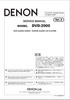 Thumbnail Denon DVD-2900 , Service Manual version 2