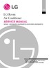 Thumbnail LG LWHD-8000R air conditioner Service Manual