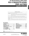 Thumbnail Yamaha RXV-1900 , DSP-AX-1900 , HTR-6290 Service Manual