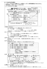 Thumbnail Takeuchi Excavator TB23R TB20R engine Parts Manual