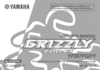 Thumbnail 2008 Yamaha Grizzly 700 EFI Owner Manual 