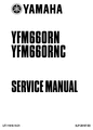 Thumbnail Yamaha YFM 660RN and Yamaha YFM 660RNC Service Manual
