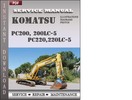 Thumbnail Komatsu PC200, 200LC-5 PC220,220LC-5 Factory Service Repair Manual Download Thumbnail Komatsu PC200, 200LC-5 PC220,220LC-5 Factory Service Repair Manual Download