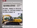 Thumbnail Komatsu PC200, 200LC-6 PC210,210LC-6 PC220,220LC-6 PC230,230LC-6 Factory Service Repair Manual Download Thumbnail Komatsu PC200, 200LC-6 PC210,210LC-6 PC220,220LC-6 PC230,230LC-6 Factory Service Repair Manual Download