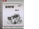 Thumbnail BMW Marine D7 Factory Service Repair Manuals Download