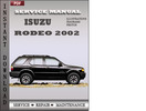 Thumbnail Isuzu Rodeo 2002 Factory Service Repair Manual Download Thumbnail Isuzu Rodeo 2002 Factory Service Repair Manual Download