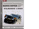 Thumbnail Range Rover Classic 1989 Factory Service Repair Manual Download