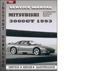 Thumbnail Mitsubishi 3000GT 1993 Factory Service Repair Manual Download Thumbnail Mitsubishi 3000GT 1993 Factory Service Repair Manual Download