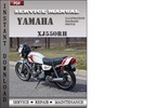 Thumbnail Yamaha XJ550RH Factory Service Repair Manual Download