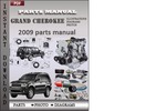 Thumbnail Grand Cherokee 2009 Parts Manual Catalog Download