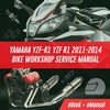 Thumbnail YAMAHA YZF-R1 YZF R1 2011-2014 BIKE WORKSHOP SERVICE REPAIR Thumbnail YAMAHA YZF-R1 YZF R1 2011-2014 BIKE WORKSHOP SERVICE REPAIR