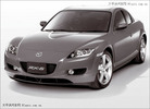Thumbnail 2003 Mazda RX8 Service Repair Manual  DOWNLOAD
