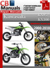 Thumbnail Kawasaki KX85 KX100 2000-2010 Service Repair Manual