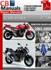 Thumbnail Kawasaki Z750 2003-2008 Service Repair Manual