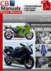Thumbnail Kawasaki ZX-12R Ninja 2000-2006 Service Repair Manual Thumbnail Kawasaki ZX-12R Ninja 2000-2006 Service Repair Manual