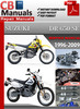 Thumbnail Suzuki DR 650 SE 1996-2009 Service Repair Manual Thumbnail Suzuki DR 650 SE 1996-2009 Service Repair Manual