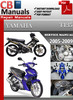Thumbnail Yamaha T135 2005-2009 Service Repair Manual