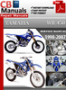 Thumbnail Yamaha WR 450 1998-2007 Service Repair Manual