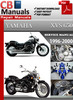 Thumbnail Yamaha XVS 650 1996-2000 Service Repair Manual