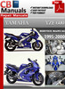 Thumbnail Yamaha YZF 600 1995-2000 Service Repair Manual