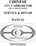Thumbnail Chinese ATV 50cc to 110cc Carburetor Repair Manual