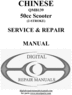 Thumbnail Chinese Scooter 2-Stroke Service Manual PDF Thumbnail Chinese Scooter 2-Stroke Service Manual PDF
