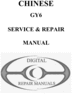 Thumbnail Chinese Scooter 50cc GY6 QMB Service Manual PDF Thumbnail Chinese Scooter 50cc GY6 QMB Service Manual PDF