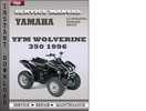 Thumbnail Yamaha YFM Wolverine 350 1996 Service Repair Manual Download