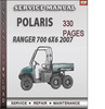 Thumbnail Polaris Ranger 700 6X6 2007 Factory Service Repair Manual Download