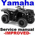 Thumbnail YAMAHA ATV 2006 - 2008 YFM 700 RAPTOR REPAIR MANUAL +IMPROVED+ Thumbnail YAMAHA ATV 2006 - 2008 YFM 700 RAPTOR REPAIR MANUAL +IMPROVED+
