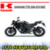 Thumbnail KAWASAKI Z750 BIKE 2004-2010 WORKSHOP REPAIR SERVICE MANUAL
