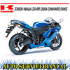 Thumbnail KAWASAKI ZX600 NINJA ZX-6R 2004+ WORKSHOP SERVICE MANUAL Thumbnail KAWASAKI ZX600 NINJA ZX-6R 2004+ WORKSHOP SERVICE MANUAL