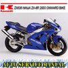 Thumbnail KAWASAKI ZX636 NINJA ZX-6R 2003+ WORKSHOP SERVICE MANUAL Thumbnail KAWASAKI ZX636 NINJA ZX-6R 2003+ WORKSHOP SERVICE MANUAL