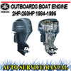 Thumbnail YAMAHA BOAT ENGINE 2HP-250HP 1984-1996 SERVICE REPAIR MANUAL Thumbnail YAMAHA BOAT ENGINE 2HP-250HP 1984-1996 SERVICE REPAIR MANUAL