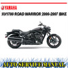 Thumbnail YAMAHA XV1700 ROAD WARRIOR 2000-2007 BIKE WORKSHOP MANUAL Thumbnail YAMAHA XV1700 ROAD WARRIOR 2000-2007 BIKE WORKSHOP MANUAL