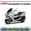 Thumbnail YAMAHA YP250 MAJESTY YP-250 BIKE WORKSHOP SERVICE MANUAL