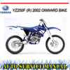 Thumbnail YAMAHA YZ250F (R) 2002 ONWARD BIKE REPAIR SERVICE MANUAL