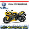 Thumbnail YAMAHA YZF-R1 2009-2010 BIKE REPAIR SERVICE MANUAL