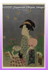 Thumbnail Japanese Ukiyoe Images + 2000