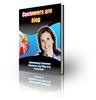 Thumbnail Customers Are King - with FULL PLR + 2 Mystery BONUSES!