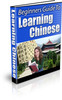 Thumbnail A begginners guide to learning Chinese ebook