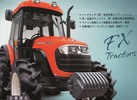 Thumbnail KIOTI DAEDONG FX751 TRACTOR WORKSHOP REPAIR SERVICE MANUAL Thumbnail KIOTI DAEDONG FX751 TRACTOR WORKSHOP REPAIR SERVICE MANUAL