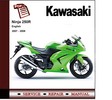 Thumbnail 2007 - 2008 Kawasaki Ninja 250R 250 Service Repair Manual