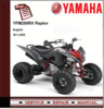 Thumbnail Yamaha YFM250 YFM250RX RAPTOR 250 2008 Workshop Manual Thumbnail Yamaha YFM250 YFM250RX RAPTOR 250 2008 Workshop Manual