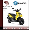 Thumbnail Piaggio Typhoon 125 4T 2010 - 2012 Workshop Service Manual Thumbnail Piaggio Typhoon 125 4T 2010 - 2012 Workshop Service Manual