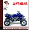 Thumbnail Yamaha YFZ450 2004 Workshop Service Manual