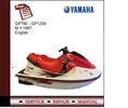 Thumbnail Yamaha GP760 - 1200 M.Y.1997 Service Manual