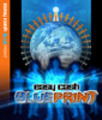 Thumbnail Simple Blueprint For Major Cash