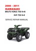Thumbnail 2008-2011 Kawasaki Brute Force 4X4i KVF750 Service Manual